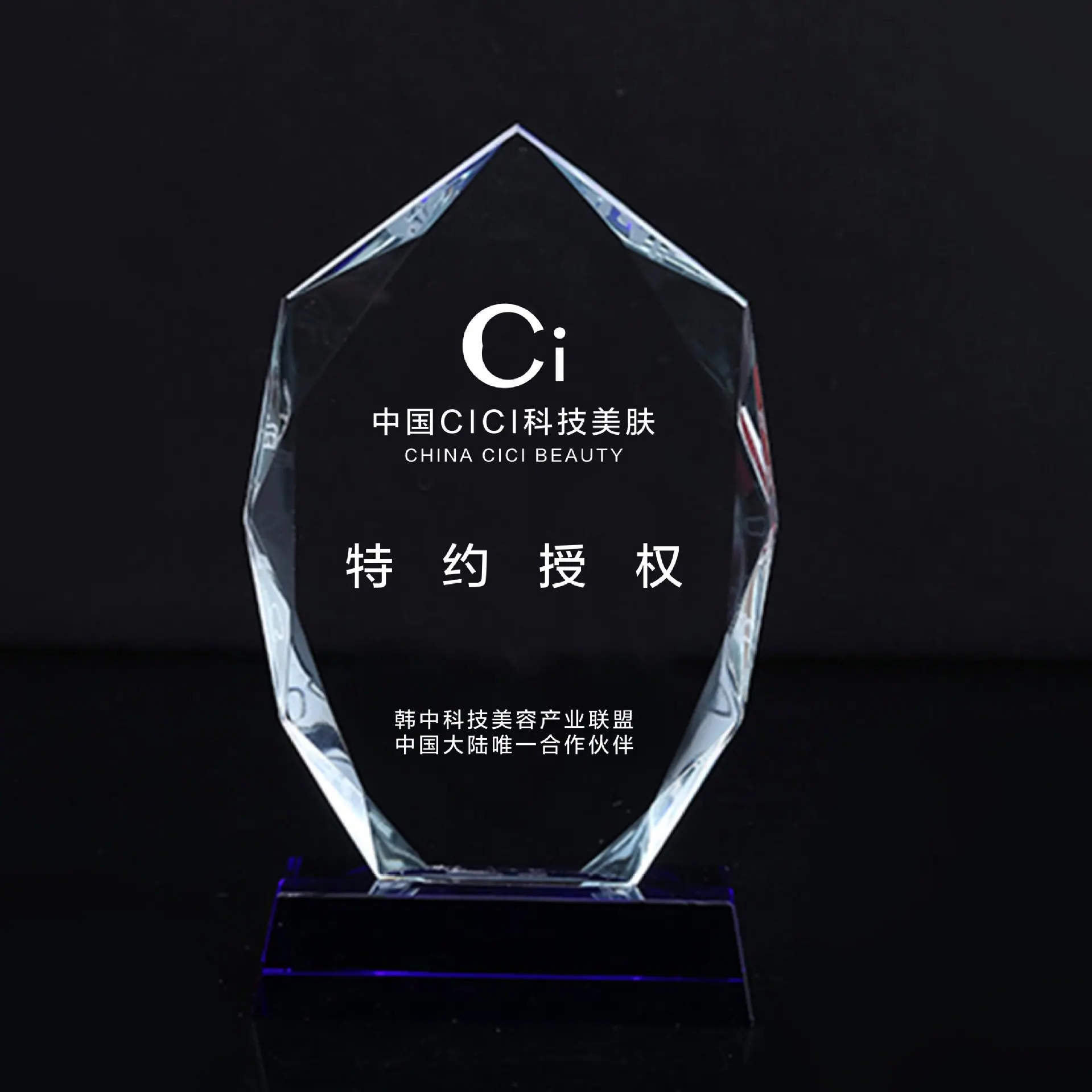 冰山3