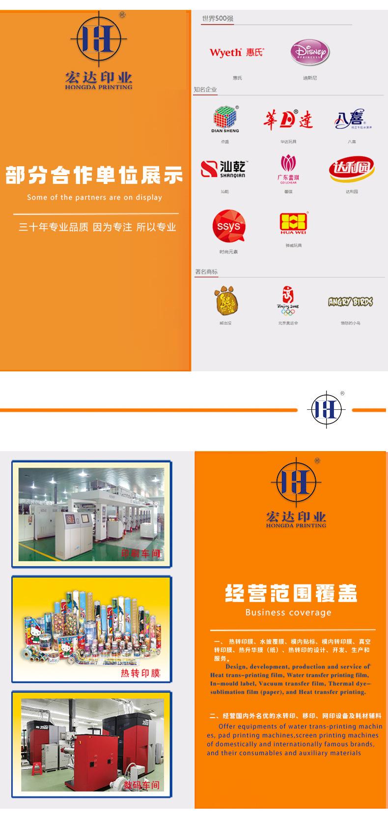 数码车间123