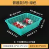 Cesta Drenante Rectangular de Plástico Engrosada, Cesta Blanca de Clasificación, Cesta de Lavado de Verduras de Plástico, Cesta para Frutas y Verduras