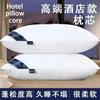 Venta Directa de Fábrica de Nuevas Almohadas de Pan Trenzado de Hotel de Gama Alta, Núcleo de Almohada para Adultos de Terciopelo de Pluma con Protección para el Cuello Resistente al Colapso