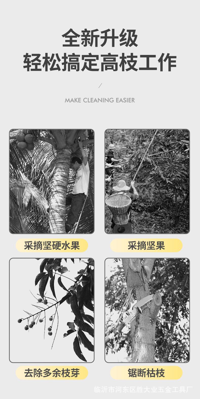 果枝剪详情-2_03.jpg