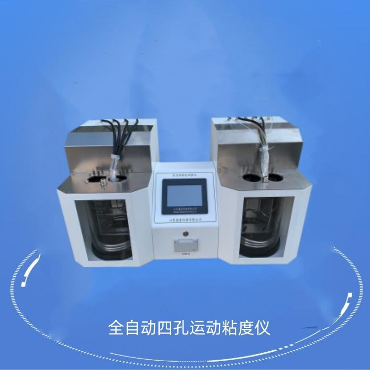SH112CL HL 四孔运动粘度仪 3