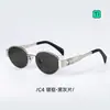 Gafas de Sol de Alta Gama Estilo Lisa 40235, Gafas de Sol Ovaladas Retro Estilo Old Money para Mujer con Patillas de Acetato, Adecuadas para Lentes Graduados