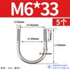 Abrazadera de tubo de acero inoxidable 304 con perno en U Jin Chao, abrazadera de tubo con hebilla de fijación, compatible con M6M8M10M12