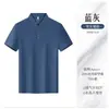 Camisa Polo Dupont Solona Ropa de Trabajo Estampada Ropa de Trabajo Corporativa Camisa Cultural Camiseta Bordada Camiseta Estampada con Logo de Manga Corta
