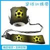 Bolsa para bola de equipamentos de treino de futebol com suprimentos auxiliares de treino de futebol crianças do ensino fundamental e médio bola de treino jogador atacado