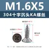Tornillos Autorroscantes de Acero Inoxidable 304 con Cabeza Avellanada Cruzada Punta Ka Cola Puntiaguda Tornillos Planos Extendido para Muebles Madera M1-M3