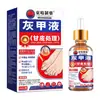 Solución para Onicomicosis Dongqi Pharmaceutical Líquido Antibacteriano Especial Crema Removedora de Uñas Amarillas Espesamiento Picazón en Uñas Amarillas Set Especial para Onicomicosis Personalización OEM