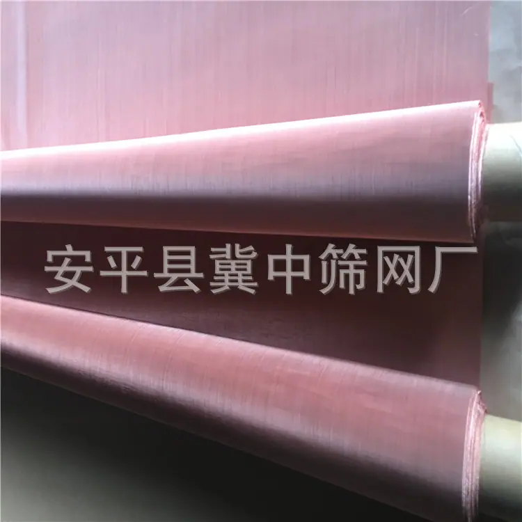 紫铜网