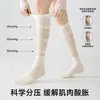 Calcetines Deportivos de Compresión para Mujer, Estilo Delgado de Verano, Calcetines para Tenis, Bádminton, Fitness, Running, Cuerda para Saltar, Yoga, Calcetines Blancos hasta la Pantorrilla