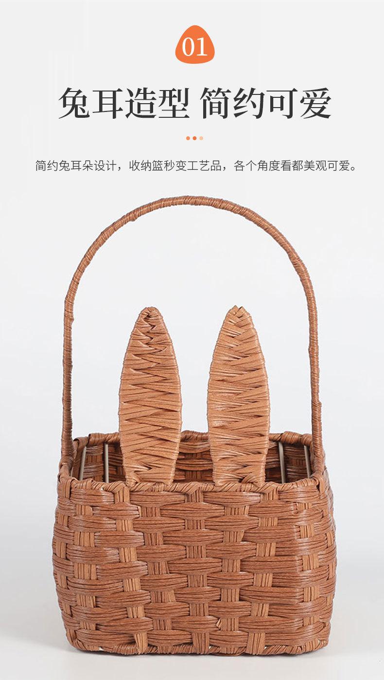 兔耳篮详情_03.jpg