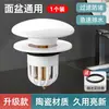 Tapón de Desagüe para Lavabo de Cerámica con Vástago Pop-Up, Accesorios para Fregadero Tipo Pulsador Anti-Olor