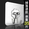 Gancho de Acrílico Transparente, Sin Taladrar, Adhesivo Fuerte, Colgante de Pared Multifuncional, Sin Clavos, Gancho Adhesivo para Dormitorio Sin Dejar Rastro Detrás de la Puerta