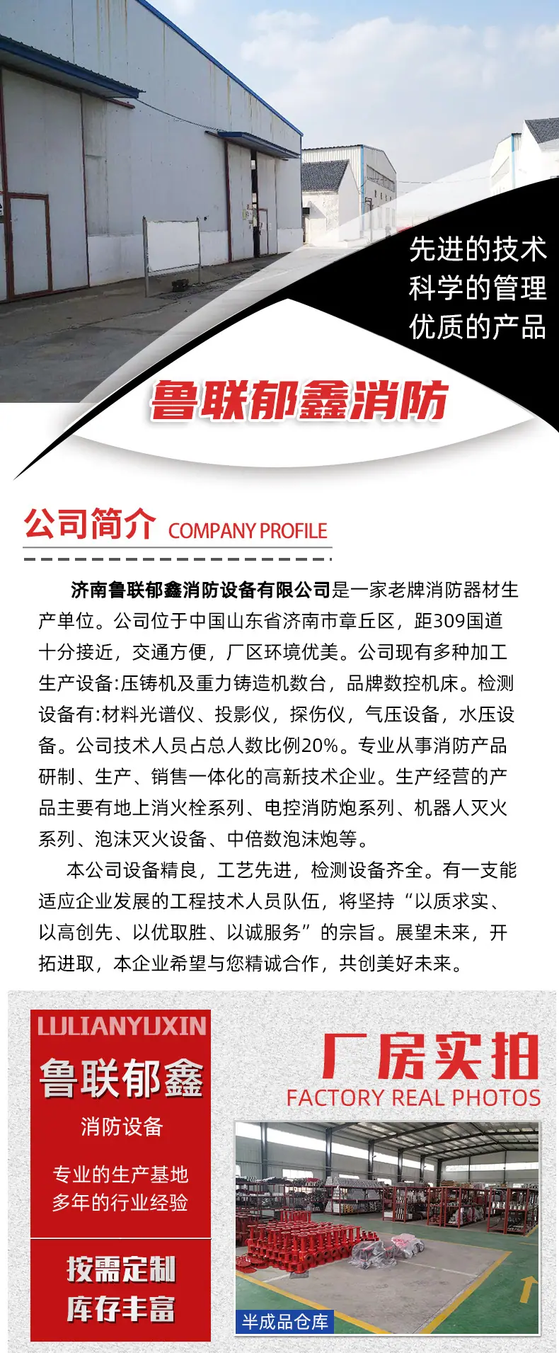 详情_08.jpg