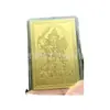 En Stock Venta Directa del Fabricante Montaña Wutai Bodhisattva Manjushri Éxito en Exámenes Tarjeta Portátil Lista Dorada Título Hombre Dorado Manjushri Tarjeta Laminada