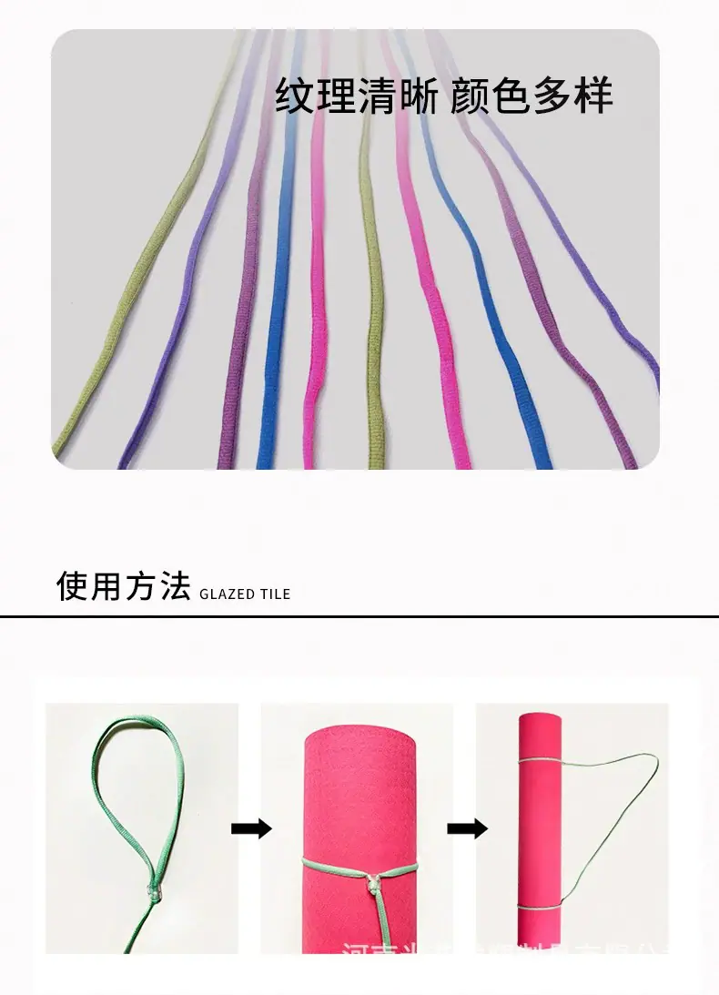 瑜伽垫网包捆绳 (2).jpg