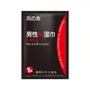 Colección Lote Okajima Xingyao Crema Spray para Hombres Versión Mejorada Toallitas Húmedas Spray Energético Juguetes Sexuales para Adultos
