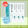 Mascarilla Quirúrgica Médica Haishi Hainuo Estéril Desechable Modelo Delgado para Adultos y Niños, Cuidado Médico Protección de Tres Capas 95