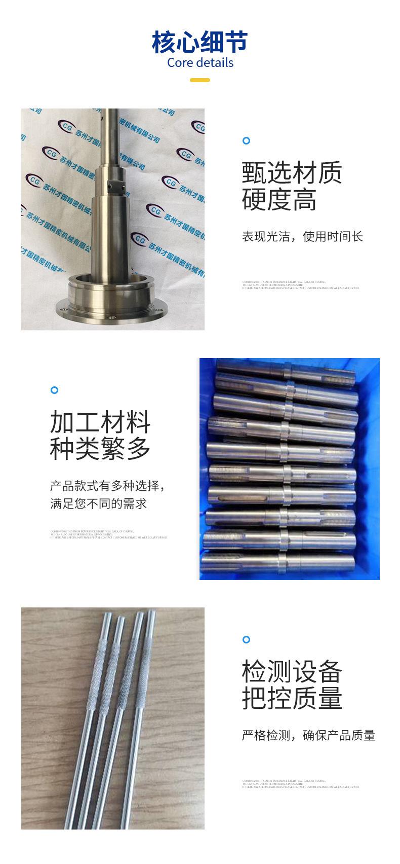 非标轴承加工定做