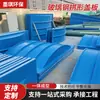 Tampa coletora de gás selada, personalizada, anticorrosiva e durável para piscina de esgoto, tampa de fibra de vidro emendada, espessa e com capacidade de carga