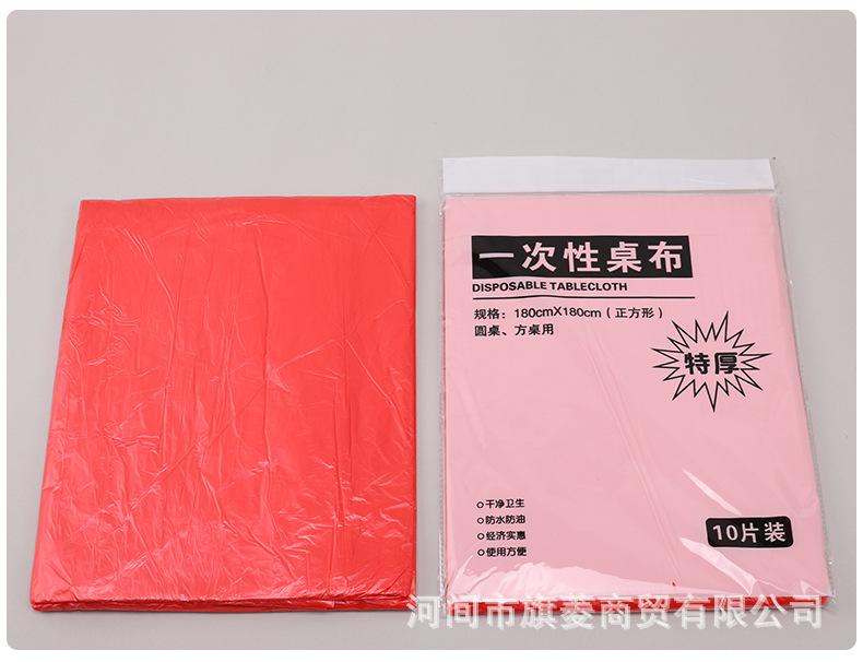 详情