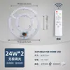 Venda Direta da Fábrica Fonte de Luz Módulo LED Modificação e Substituição, Luminária de Teto com Dimerização Contínua, Luz LED Desprotegida, Sem Cintilação, Dimerizável