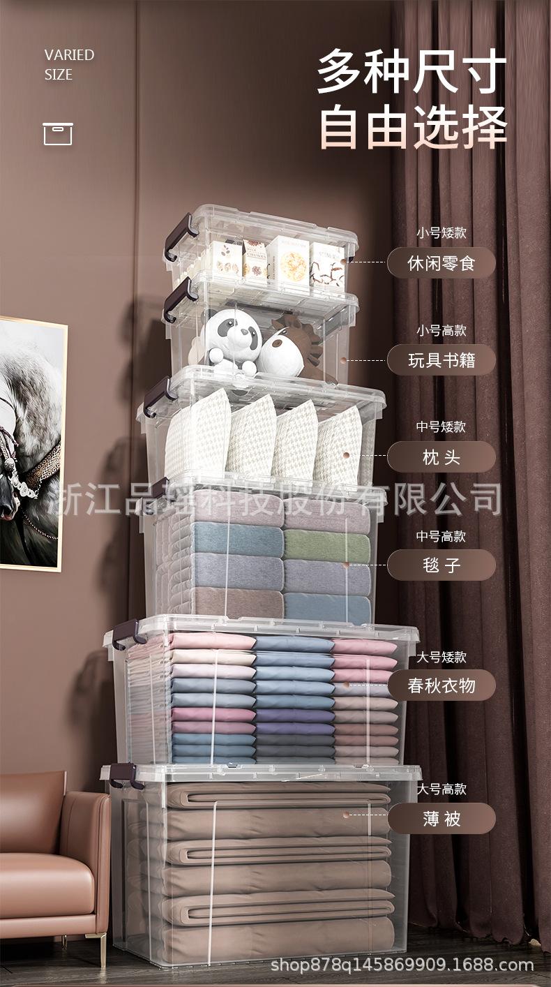 收纳箱详情页1_03.jpg