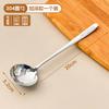 Colher de Ramen de Aço Inoxidável 304 Personalizada para Uso Doméstico, Colher de Sopa com Cabo Longo, Concha Profunda para Sopa Picante de Hot Pot