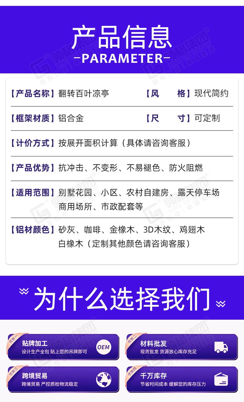 详情 (5).jpg