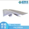 Perfil plástico coextrudado perfil de PVC coextrudado de duas cores perfil plástico de PVC coextrudado perfil coextrudado multicolor