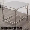 Mesa de Barbacoa de Acero Inoxidable Mesa Cuadrada de Comedor para el Hogar Calefacción Eléctrica Multifuncional Plegable Mesa de Ajedrez y Cartas Rejilla para Barbacoa