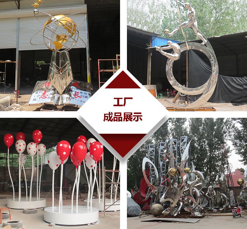 丰福不锈钢雕塑定制 工厂制作成品展示.jpg