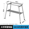 Soporte Plegable Extra Fuerte para Parrilla de Barbacoa Mariposa Accesorios para Barbacoa Tablero de Almacenamiento para Patas de Parrilla