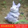 Suministro transfronterizo mini adornos de conejito bonsái musgo micro paisajismo decoraciones modelo animal manualidades de resina