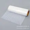 [Venda Direta da Fábrica] Máquina de Laminação de Filme BOPP/PET Laser Pré-Revestido Filme Dielétrico Filme Liso Selagem com Folha de Alumínio