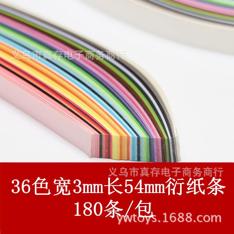 36色3毫米.jpg