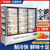 Vitrina Personalizada, Vitrina de Cristal para Pedidos de Hot Pot Picante, Vitrina Refrigerada para Conservación de Frescos, Enfriamiento Directo por Aire, Suministro Transfronterizo