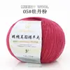 Hilo de Lana Merino Australiana Tejido a Mano Material para Suéter Sombrero Bufanda DIY Bola de Hilo Fino de Cachemira
