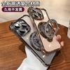 Adecuado para funda de teléfono móvil Iphone17, Soporte magnético de giroscopio giratorio, Funda suave electrochapada en las cuatro esquinas anticaídas para Apple 18Pro