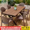 Mesas e Cadeiras Externas Mojia para Pátio e Jardim, Mesas de Liga de Alumínio e Madeira Plástica, Conjunto de Mesa e Cadeiras de Lazer Externas para Terraço de Villa