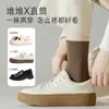 Calcetines de Algodón de Color Sólido para Mujer, Calcetines de Media Pantorrilla para Primavera y Otoño, Absorbentes de Sudor, Resistentes al Olor, Calcetines sin Costuras para Maternidad, Calcetines Holgados Zhuji al por Mayor