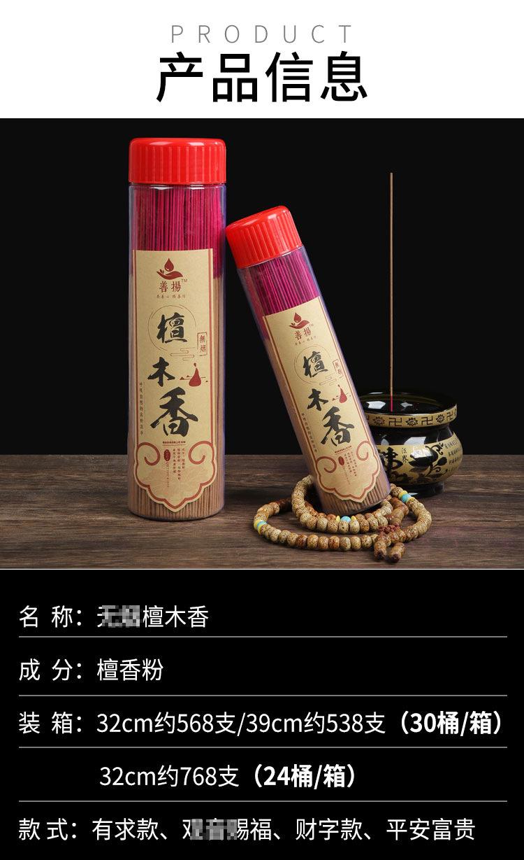 阿里新详情_02.jpg
