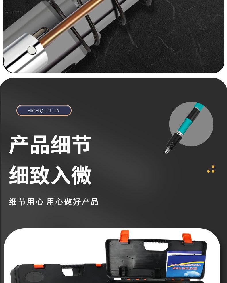 炮钉枪阿里详情_15.jpg