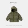 [A prueba de tres Dupont] Chaqueta ligera de plumón para niños Dudu Ropa de invierno para niños Chaquetas para niñas Ropa para bebés y niños