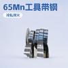 Acero para Herramientas 65Mn, Acero Lai, Baosteel, Acero Anshan, Placa Laminada en Caliente 65Mn, Tira de Acero Inoxidable Tratada Térmicamente, Corte de Precisión