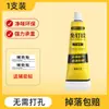 Pegamento Transparente Sin Clavos Gancho de Cocina Baño Pegamento Impermeable y a Prueba de Moho Tubo Amarillo Pegamento Sin Clavos Pegamento para Vidrio Pegamento Fuerte