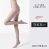 Meia-calça Feminina de Verão Fina Tipo Pele, Anti-Puxões, Durável, Antiderrapante, Cor Nude