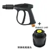 Amazon Karcher Série K Pistola de Água para Limpeza 1/4 Pistola de Água para Lavagem de Carros Conexão Rápida M22 Pistola Curta de Alta Pressão Doméstica