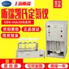 Analisador de Nitrogênio Kjeldahl Totalmente Automático Shanghai Xinrui Kdn-04A/08C Dispositivo de Destilação Analisador de Proteína com Digestão