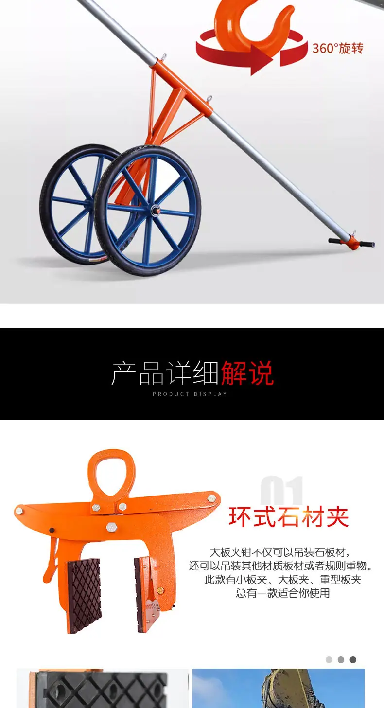 S石材夹具改_07.jpg